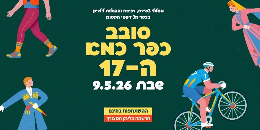 תמונת רקע אתר מועצה