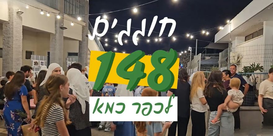 תמונת רקע אתר מועצה